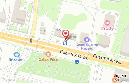 Киоск по продаже печатной продукции Аргументы и факты на Советской улице на карте