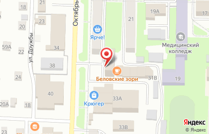 Банк Открытие в Кемерово на карте