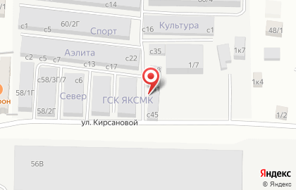 Химчистка самообслуживания Даймонд на улице Дзержинского на карте