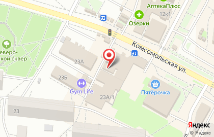 Сеть магазинов игрушек и канцтоваров на Комсомольской улице на карте