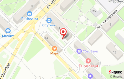 Магазин косметики и парфюмерии в Нижнем Новгороде на карте