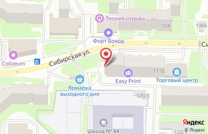 Магазин фруктов и овощей на Сибирской улице на карте