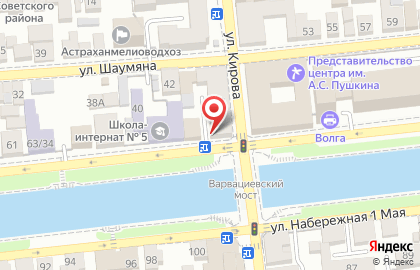 Стоматологическая клиника ЭкоДент на улице Кирова на карте