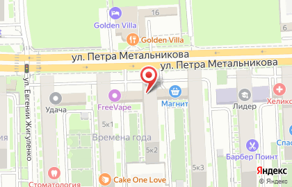 Единый Центр Страхования на улице Петра Метальникова на карте