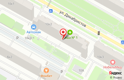 Наращивание ресниц Отрадное, Москва на карте