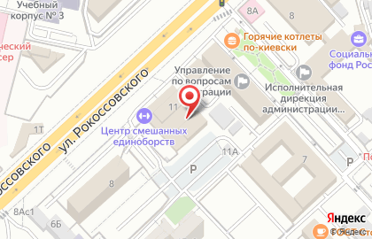 Мигрант, ООО в Центральном районе на карте