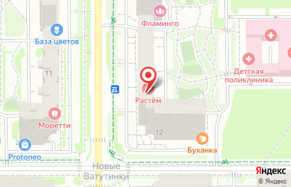 ЭМС фитнес-студия JustFit Exclusive Club на Нововатутинском проспекте на карте