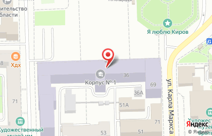 Вятский государственный университет на Московской улице, 36 на карте
