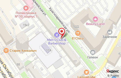 Авангард на Красноармейской улице на карте