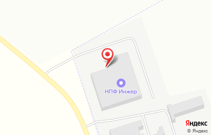 Научно-производственная фирма Инжер на карте