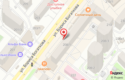 Магазин парфюмерии и косметики на улице Бориса Богаткова на карте
