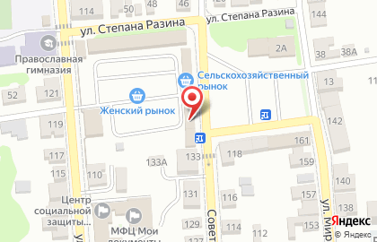 Салон чистки подушек на Советской улице на карте