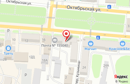 Микрокредитная компания Касса взаимопомощи Деньги Людям на Октябрьской улице на карте