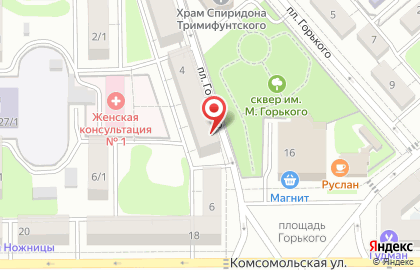 Рекламное агентство Армада в Ленинском районе на карте