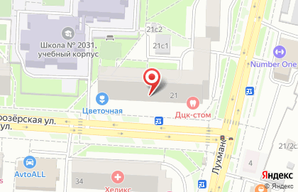 Стоматология ДЦК-СТОМ на Святоозерской улице на карте