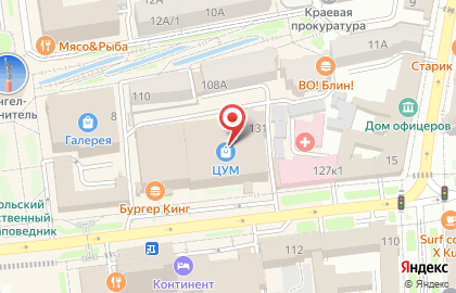 ООО Гранма на карте