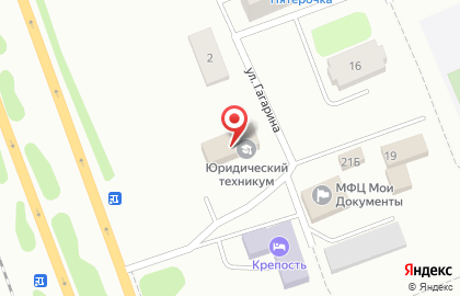 Страховая компания Росгосстрах на улице Гагарина на карте