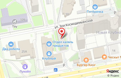 Парикмахерская Флёр на Зои Космодемьянской на карте