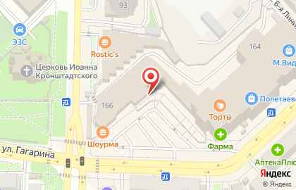 Магазин молочной продукции на улице Гагарина на карте