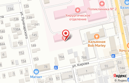 Дорожная клиническая больница, ОАО РЖД на улице Куйбышева на карте