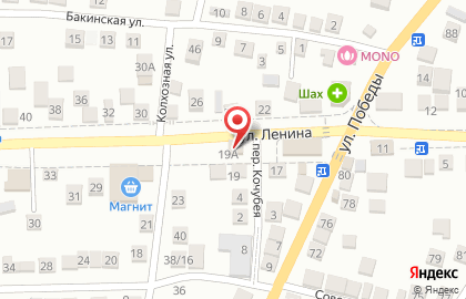 Мастерская Ваш ювелир на улице Ленина на карте
