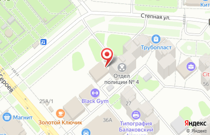 Центр раннего развития детей Грамотей-ка на карте