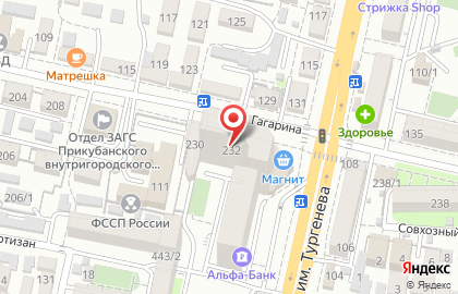 Производственно-сервисная компания Альтаир на улице Космонавта Гагарина на карте