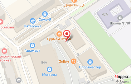 Фирменный магазин У Палыча в Сызрани на карте