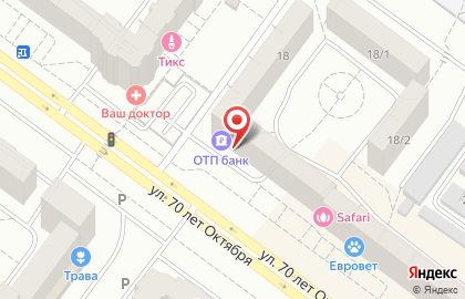 Барбершоп Metro на улице 70 лет Октября на карте