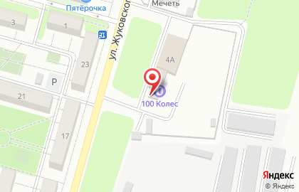 Шинный центр 100 колес на улице Жуковского на карте