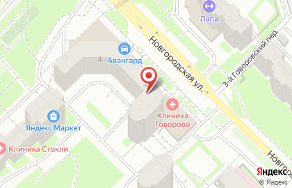 Автошкола Светофор на Новгородской улице на карте