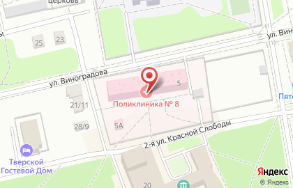 Городская поликлиника №8 на улице Виноградова на карте