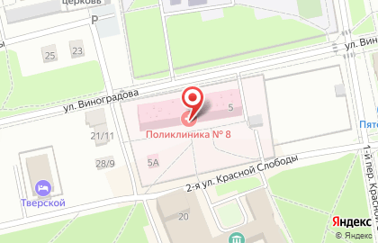 Аптечный пункт №2 на улице Виноградова на карте
