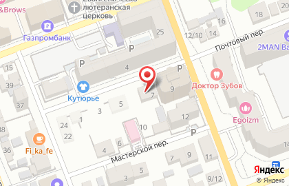 Квадрига Эко на карте