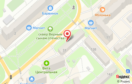 Магазин Улыбка в Энгельсе на карте