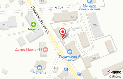Микрофинансовая организация Рублев на Первомайской улице на карте