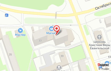 Мастерская по ремонту бытовой техники и электроники в Петрозаводске на карте