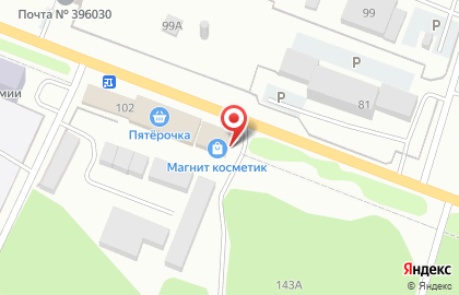 Магазин косметики и бытовой химии Магнит Косметик в посёлке ВНИИСС на карте