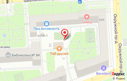 Салон-парикмахерская Лилия на Щербаковской улице на карте