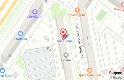 Логопедический центр Академия речи на карте