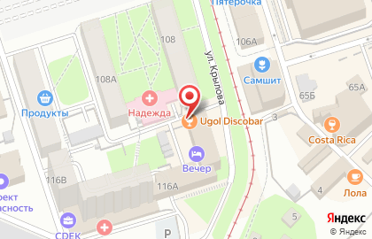 Кафе-бар Ugol на карте