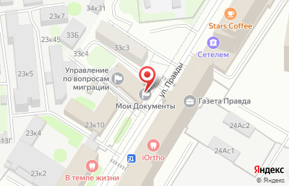 Отдел по вопросам миграции в Северном административном округе Главное управление МВД России по г. Москве в Москве на карте