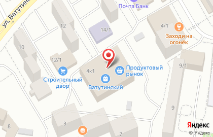 Магазин посуды и хозяйственных товаров на улице Ватутина на карте