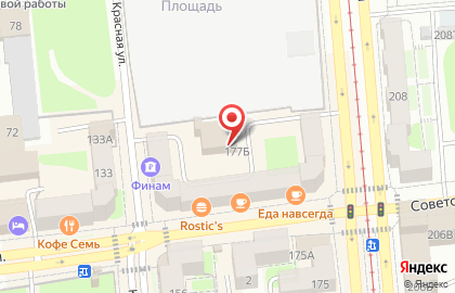 БЦ Арбат на карте