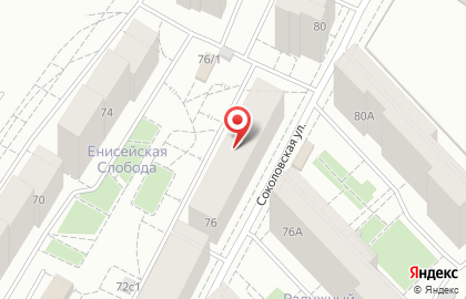 Компания по ремонту бытовой техники Топсервис на Соколовской улице на карте