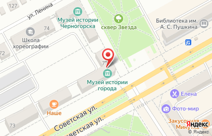 Спутник на Советской улице на карте