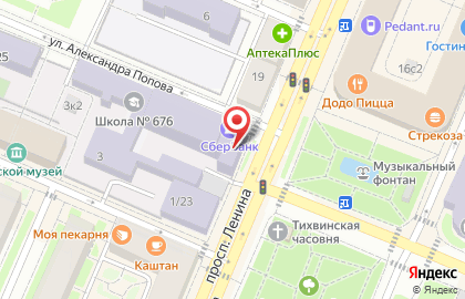 Терминал СберБанк в Калининском районе на карте