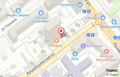 Учебный центр 5 Баллов на Арцыбушевской улице на карте
