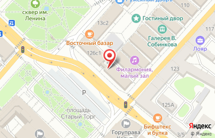 Автомат по продаже кофе на улице Ленина на карте