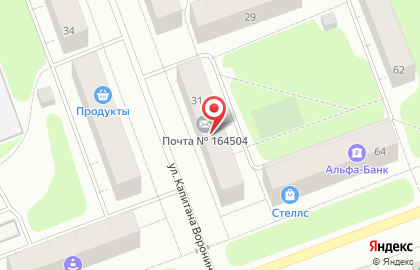Компания технического осмотра авто и автострахования на улице Капитана Воронина на карте